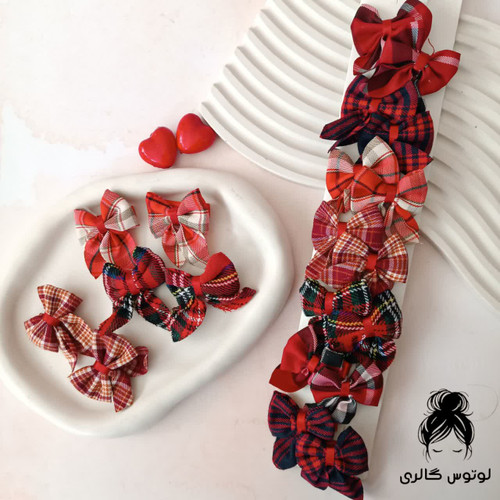 گیره انبری پاپیون پارچه ای