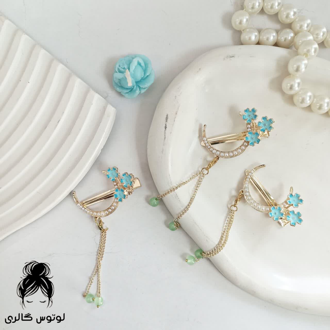 گیره انبری ماه